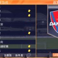  昂热中场悍将染红 少一人作战遭逆转  